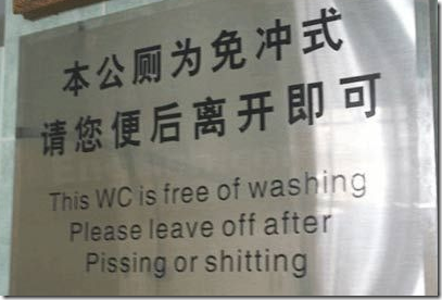 WC_sign.png