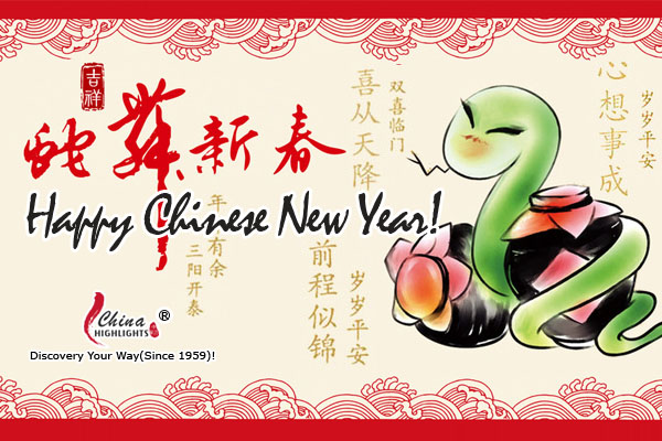 chinese_new_year_card_1.jpg